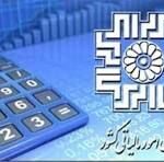 آیامیدانید