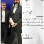 با حکم رییس‌کل دادگستری مازندران؛بهروز عالمیان درونکلایی به‌عنوان «صلح‌یار در هیات صلح اتاق اصناف شهرستان بابل» منصوب شد.